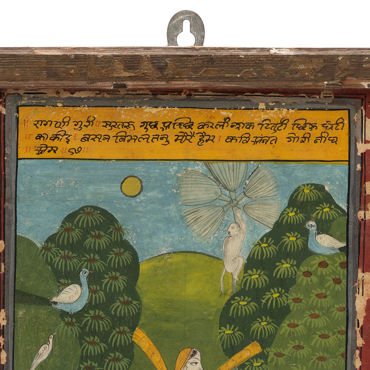 Antique Indian Todi Ragini Painting - Image 2